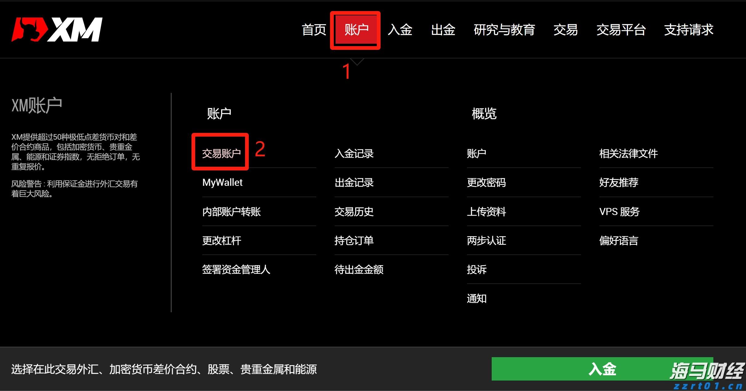 美银发出警告:通胀上升,美联储却将降息,美元或面临20年来的重击