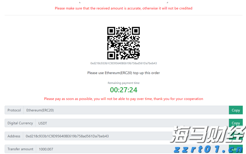 A股午评 | 创业板指半日涨0.91% 沪指挑战前高 银行、券商等金融板块表现强劲